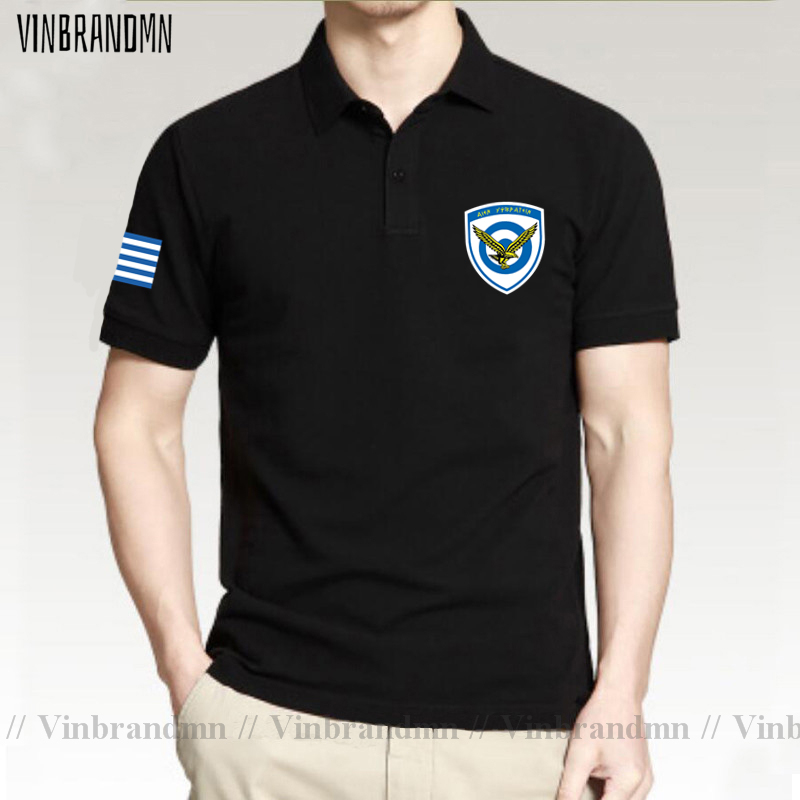 Summer Clothing For Greece - Streitkräfte Griechenland Griechisch GRC GR Militär
