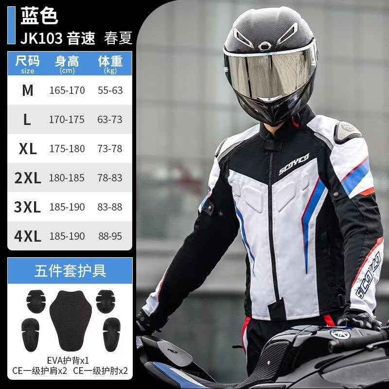 SCOYCO Sommer Belüftete Mesh C – Summer Clothing Motorcycle Bewertung und Preis
