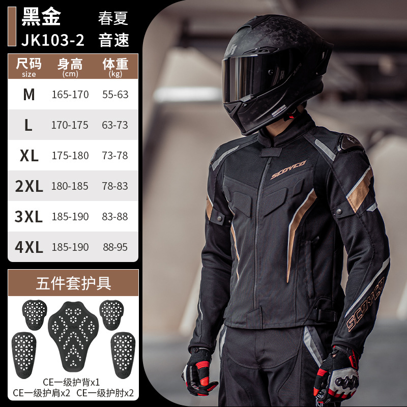 SCOYCO Sommer Belüftete Mesh C – Summer Clothing Motorcycle Bewertung und Preis